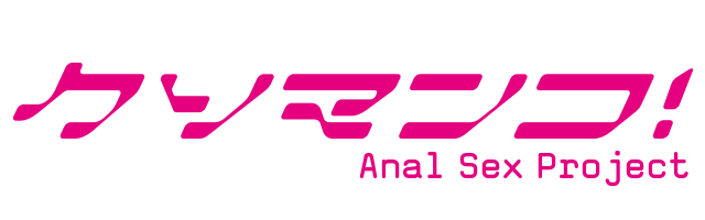 クソマンコ！anal Sex Project ラブライブ！風ロゴジェネレーター 