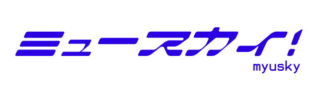 ミュースカイ！myusky ラブライブ！風ロゴジェネレーター