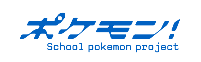 ポケモン School Pokemon Project ラブライブ 風ロゴジェネレーター