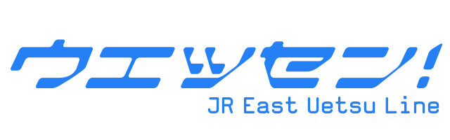 ウエツセン！JR East Uetsu Line