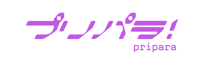 プリパラ Pripara ラブライブ 風ロゴジェネレーター